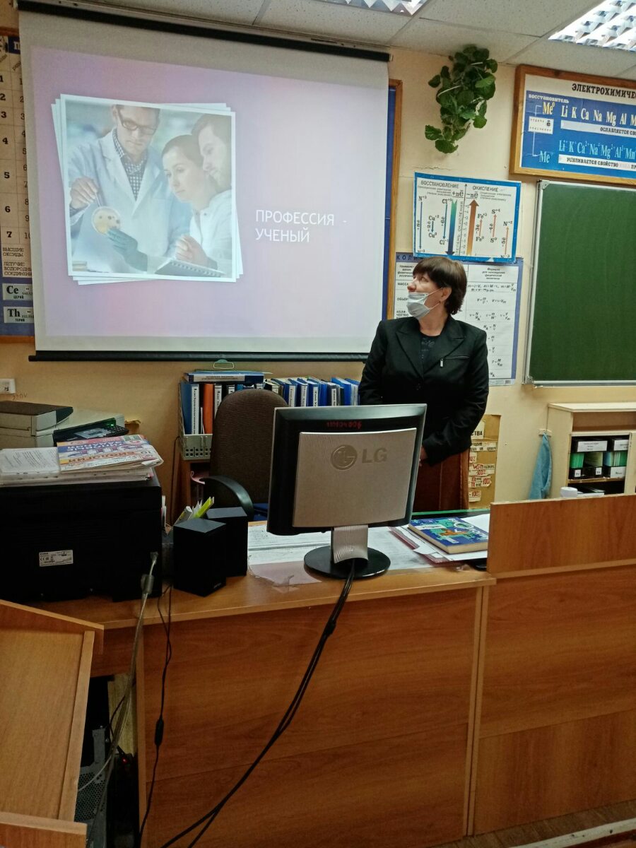 Преподаватель кафедры провела профориентационную беседу с семиклассниками